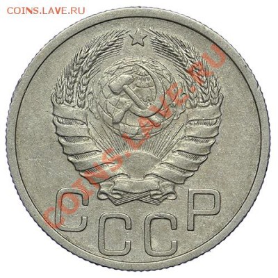 20 копеек 1940 Красивые - 24.12 - 23:00 - QA1A9313.JPG