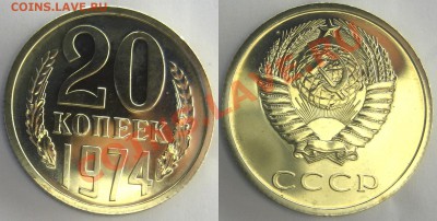 0 копеек 1974г. BUNC до 25.12.13 22.00 - 20-74