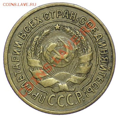 2 копейки 1926 Красивые - 24.12 - 23:00 - QA1A9257.JPG