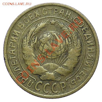 2 копейки 1931 - 24.12 - 23:00 - QA1A9177.JPG