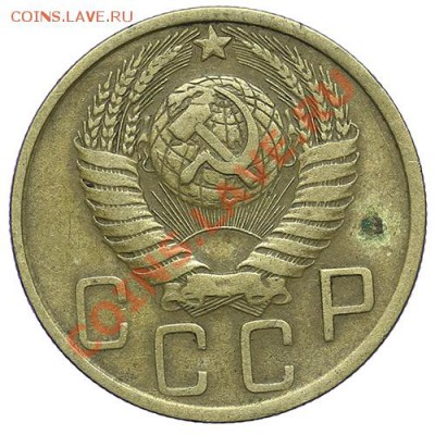 5 копеек 1951 - 24.12 - 23:00 - QA1A9169.JPG