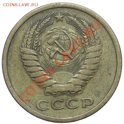 5 копеек 1973 - 24.12 - 23:00 - QA1A9179.JPG
