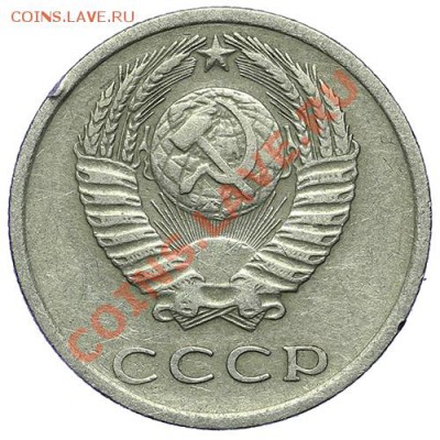 20 копеек 1977 - Вогнутые ленты - 24.12 - 23:00 - QA1A9293.JPG
