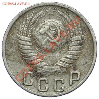 15 копеек 1949 - 24.12 - 23:00 - QA1A9215.JPG