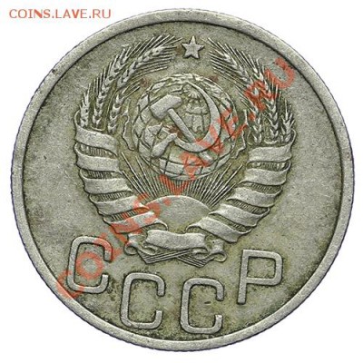 20 копеек 1939 - 24.12 - 23:00 - QA1A9251.JPG