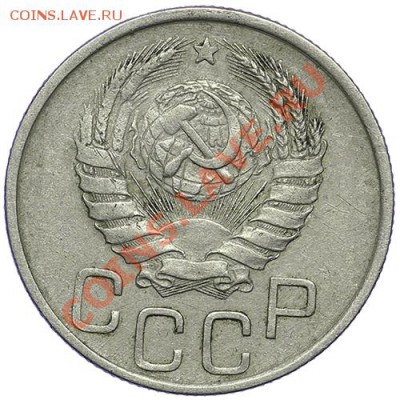 20 копеек 1942 - 24.12 - 23:00 - QA1A9237.JPG