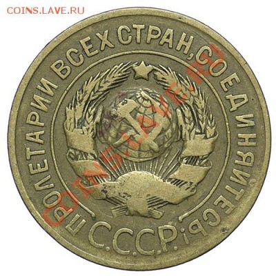 3 копейки 1926 - 24.12 - 23:00 - QA1A9305.JPG