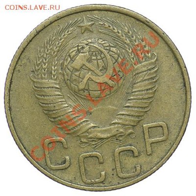 3 копейки 1948 - 24.12 - 23:00 - QA1A9303.JPG