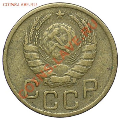 3 копейки 1943 - 24.12 - 23:00 - QA1A9233.JPG