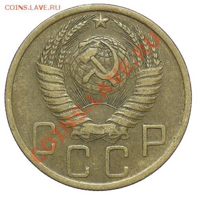 5 копеек 1948 - 24.12 - 23:00 - QA1A9223.JPG