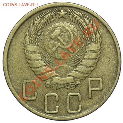 5 копеек 1943 - 24.12 - 23:00 - QA1A9221.JPG