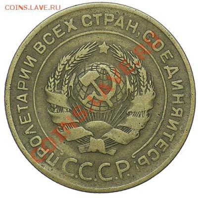 5 копеек 1926 - 24.12 - 23:00 - QA1A9201.JPG