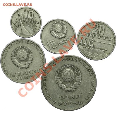 Набор 50 лет СССР - 5 монет - 24.12 - 23:00 - QA1A9308.JPG