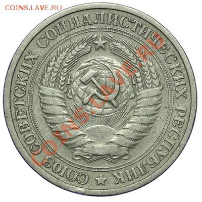 1 рубль 1965 - 24.12 - 23:00 - QA1A9181.JPG