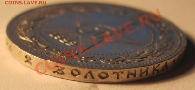 50 копеек 1922 г. до 20.12.13. в 22:30 по Москве - 1922 3