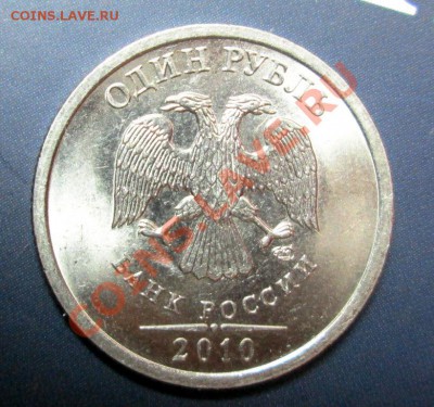 5 руб 2009 спмд(магн) шт.5.23 по А.С.,шт.3.2В по Ю.К. 19 дек - IMG_1992