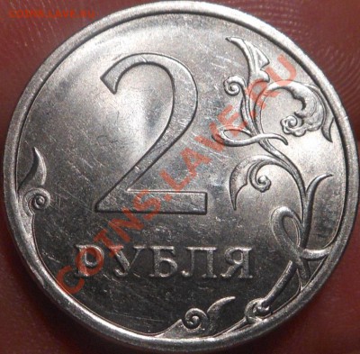 5р 2008спмд 2.3 по Ю.К? И другие вопросы от Алексей432 - DSCN4603