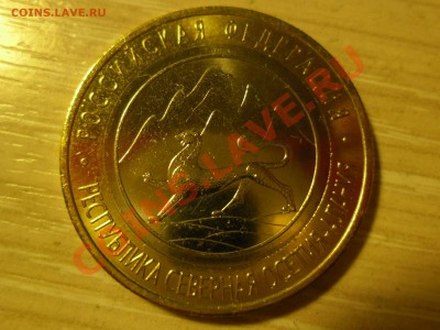!!! АЛАНИЯ гурт СОЧИ, "ЛАВИНА"!!! Оч. КОРОТКИЙ 20.12.13. - SAM_2012.JPG