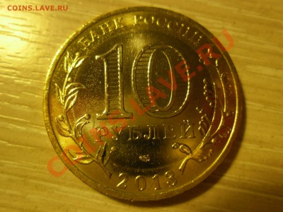 !!! АЛАНИЯ гурт СОЧИ, "ЛАВИНА"!!! Оч. КОРОТКИЙ 20.12.13. - SAM_2014.JPG