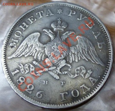 редкий - 26.JPG