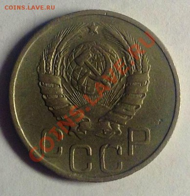 20 копеек 1945 - 20к-1945 реверс.JPG