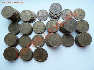 5 копеек СССР 109 ШТ. до 22.12.13 в 22-00 по мск - P1110326.JPG