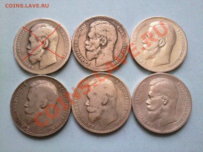 рубли 1897, 1899 5 монет!! до 20.12.13 в 22:00 - 171220135206