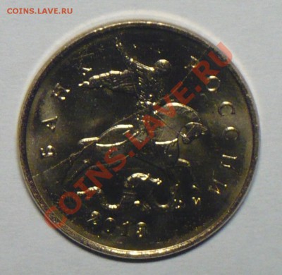 25руб.Сочи горы 2011г. полный  раскол штемпеля лот2 ! - P1100397_cr