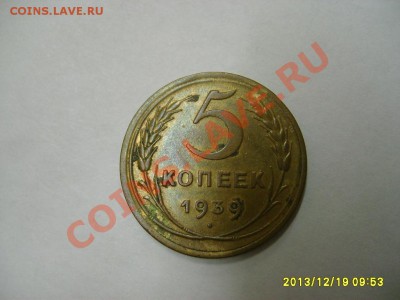 хорошая)!!до 21.12.2013 - S6001459.JPG