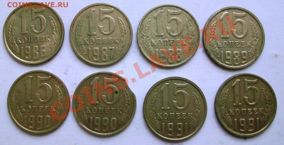 Погодовка 15 коп. 1923-1991 - 44 шт.(до 23-12-2013 в 22:00) - 100_8555.JPG