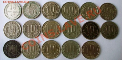 Погодовка 10 коп. 1925-1991 - 43 шт.(до 23-12-2013 в 22:00) - 100_8566.JPG