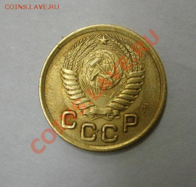 СССР,1 копейка 1950г (хорошая)!!до 21.12.2013 - S6001475.JPG