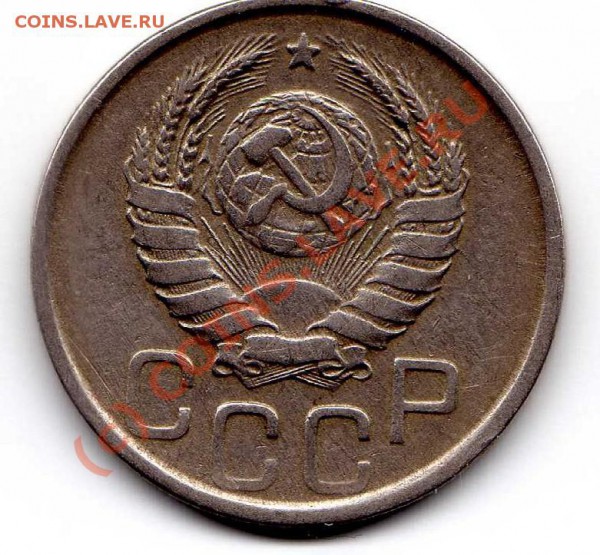 1943 20 копеек - img082