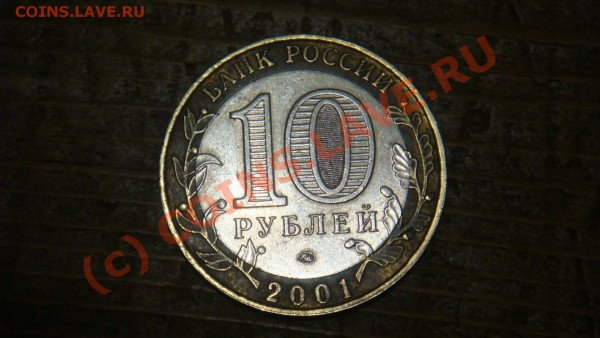 подскажите,что это? - DSC03347.JPG