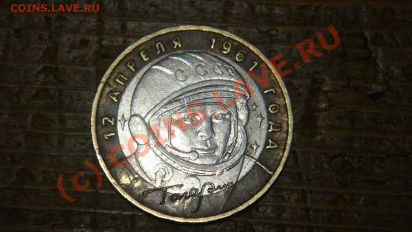 подскажите,что это? - DSC03346.JPG