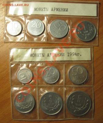 Монета Армении 1994 - сонеты армении