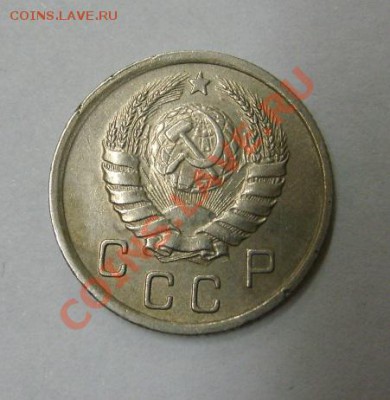 СССР,10 копеек 1940г (хорошая)!!до 21.12.2013 - S6001485.JPG