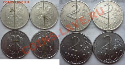 12 ДВУШЕК расколы, повороты и не только до 25 декадря - P1180833.JPG