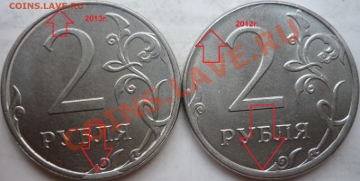 12 ДВУШЕК расколы, повороты и не только до 25 декадря - P1180832.JPG