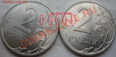 12 ДВУШЕК расколы, повороты и не только до 25 декадря - P1180830.JPG