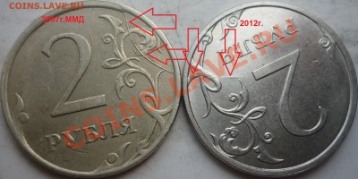 12 ДВУШЕК расколы, повороты и не только до 25 декадря - P1180829.JPG