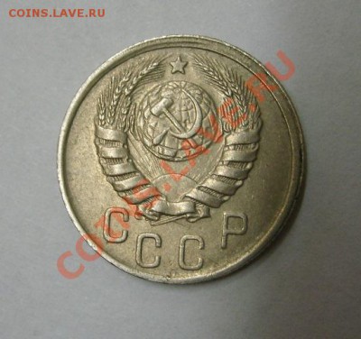 СССР,15 копеек 1939г (хорошая)!!до 21.12.2013 - S6001490.JPG
