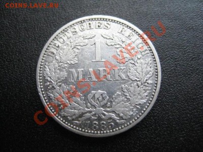 1885 Германия, 1 М А, серебро, до 24.12 в 22-10 мск - IMG_0232.JPG