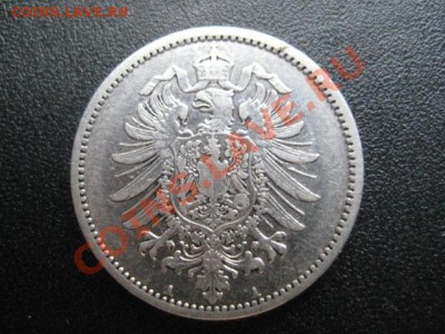 1885 Германия, 1 М А, серебро, до 24.12 в 22-10 мск - IMG_0233.JPG
