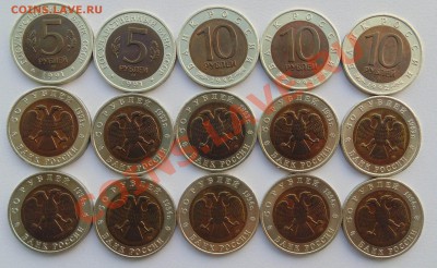 ЮБИЛЕЙКА И ПОГОДОВКА СССР - DSC03250.JPG