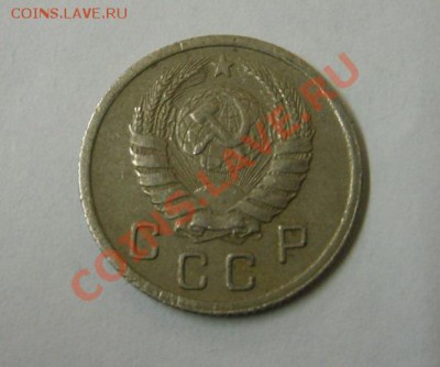 СССР,10 копеек 1939г (хорошая)!!до 21.12.2013 - S6001504.JPG