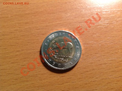Красная Книга Джейран 1994 с 200 руб до 22.12.2013 в 22-00 - image