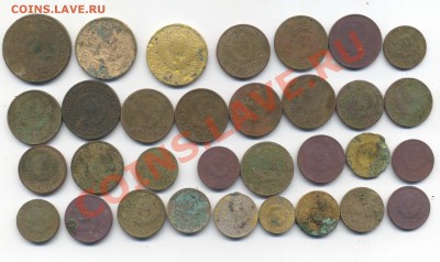 32 монеты советов до 1961 года, до 22.12.2013 22.00 по мск - Scan-131219-0008