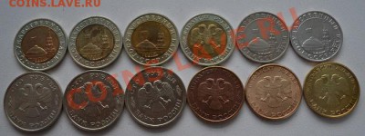 Монеты ГКЧП и банка России 1991-1992гг 12 штук до 22.12 в 23 - DSC_0849