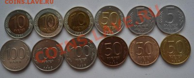 Монеты ГКЧП и банка России 1991-1992гг 12 штук до 22.12 в 23 - DSC_0845